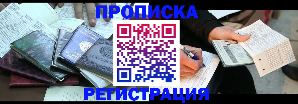 регистрация для школы в Камызяке